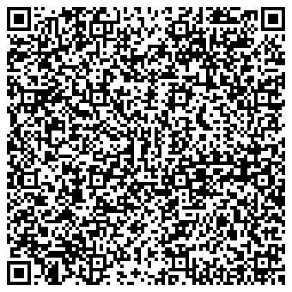 QR-код с контактной информацией организации Консультативно-диагностическая поликлиника, Тюменская областная клиническая больница №1