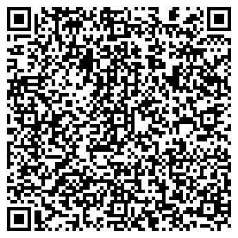 QR-код с контактной информацией организации ООО Эра-Тюмень