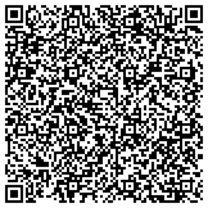 QR-код с контактной информацией организации БЮРО ТЕХНИЧЕСКОЙ ИНВЕНТАРИЗАЦИИ РЕСПУБЛИКИ ТАТАРСТАН, АО