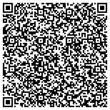 QR-код с контактной информацией организации ООО СтройСервис-2000