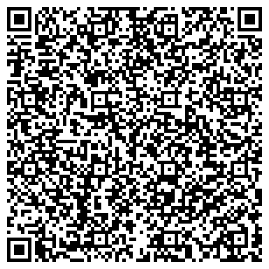 QR-код с контактной информацией организации Рада-Косметикс
