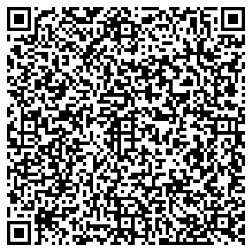 QR-код с контактной информацией организации Скиф2, сеть продуктовых магазинов