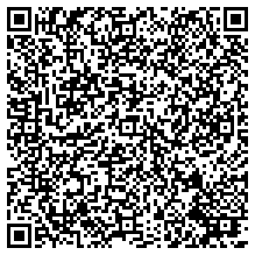 QR-код с контактной информацией организации Ультра сан