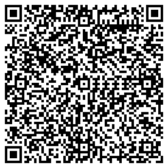 QR-код с контактной информацией организации Магазин рыбы на ул. Кижеватова, 21