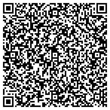 QR-код с контактной информацией организации Very Well