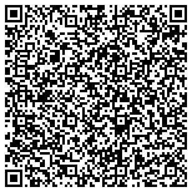 QR-код с контактной информацией организации ООО Сибирская производственно-монтажная компания