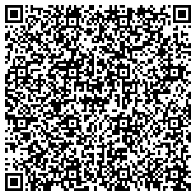 QR-код с контактной информацией организации Минимальные цены г. Новокузнецка