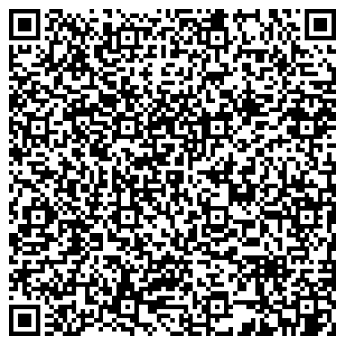 QR-код с контактной информацией организации Магеллан Телеком Новокузнецк, интернет-провайдер