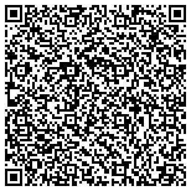 QR-код с контактной информацией организации Городское почтовое отделение, г. Осинники