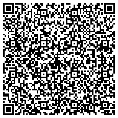 QR-код с контактной информацией организации Городское отделение почтовой связи г. Киселёвска
