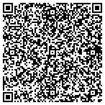QR-код с контактной информацией организации Почтовое отделение №5, г. Осинники