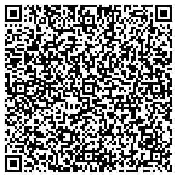 QR-код с контактной информацией организации Почтовое отделение №54, г. Прокопьевск