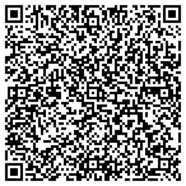 QR-код с контактной информацией организации Почтовое отделение №21, г. Прокопьевск