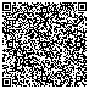 QR-код с контактной информацией организации Почтовое отделение №8, г. Прокопьевск