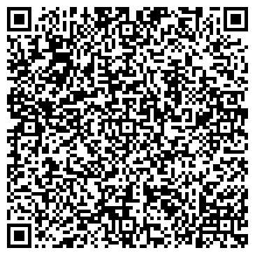 QR-код с контактной информацией организации Почтовое отделение №16, г. Киселёвск
