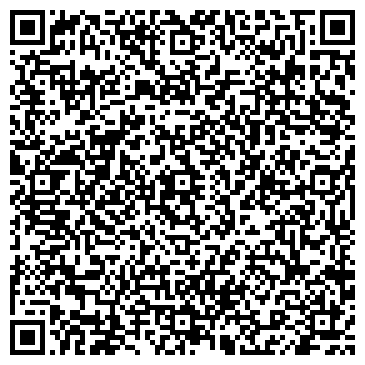 QR-код с контактной информацией организации Магазин велосипедов и запчастей на ул. Аустрина, 141 к4