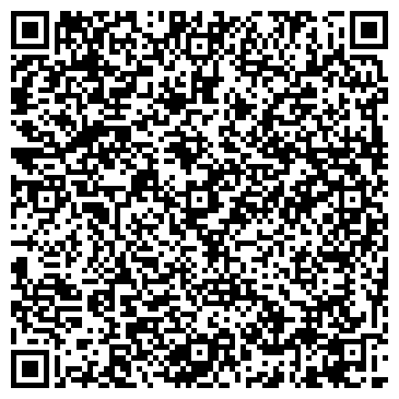 QR-код с контактной информацией организации ООО Ателье на Снежинке