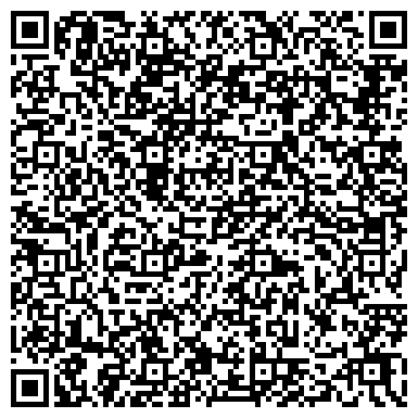 QR-код с контактной информацией организации Вита Бриз Соляная пещера