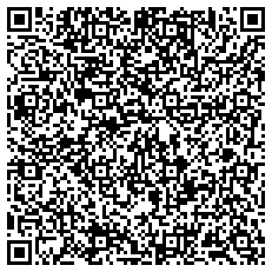 QR-код с контактной информацией организации ООО Сибирская Клининговая Компания
