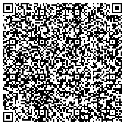 QR-код с контактной информацией организации Управление Жилищно-Коммунального и Дорожного Комплекса Калтанского Городского Округа