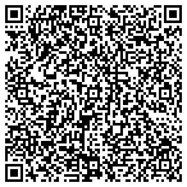 QR-код с контактной информацией организации Рандеву Тревел Групп