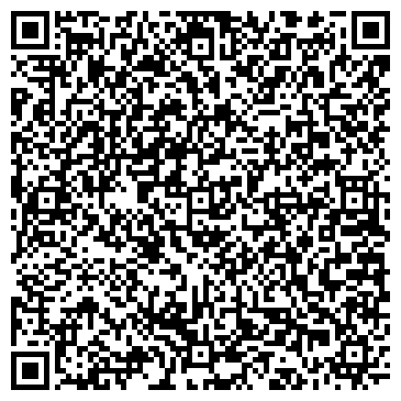 QR-код с контактной информацией организации Бискай Тур