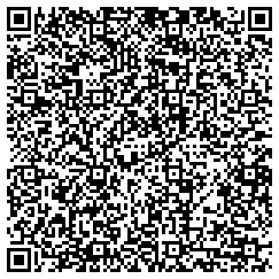 QR-код с контактной информацией организации United Travel Company, туристическое агентство, представительство в г. Пензе