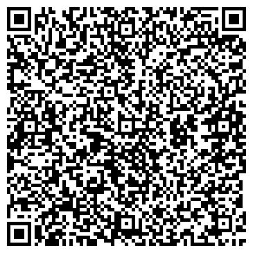 QR-код с контактной информацией организации ООО Сибирская экспертная компания