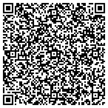 QR-код с контактной информацией организации ООО Чистогорское ЖКХ