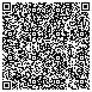 QR-код с контактной информацией организации ООО Первая Управляющая