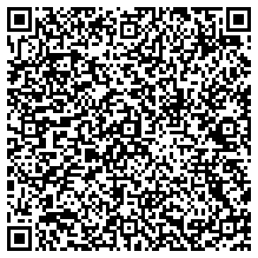 QR-код с контактной информацией организации ООО Куйбышевская инженерная компания