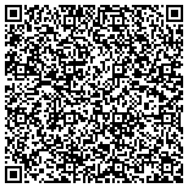 QR-код с контактной информацией организации Винтаж, студия красоты, ИП Бодрова Е.Р.