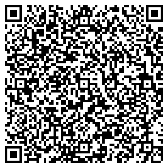 QR-код с контактной информацией организации ООО Строй-Сервис