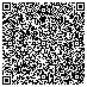 QR-код с контактной информацией организации ООО Каркасное Домостроение