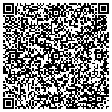 QR-код с контактной информацией организации Курорт Увильды, санаторий, Местоположение: пос. Увильды