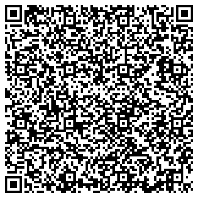 QR-код с контактной информацией организации Центр гигиены и эпидемиологии в Тюменской области в г. Ялуторовске