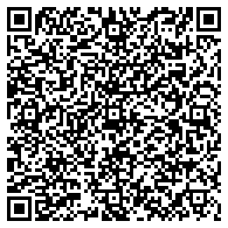 QR-код с контактной информацией организации С-95