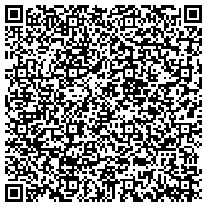QR-код с контактной информацией организации АО «Центральная Больница Экспертизы Летно-Испытательного Состава»