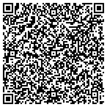 QR-код с контактной информацией организации ООО Авенир А