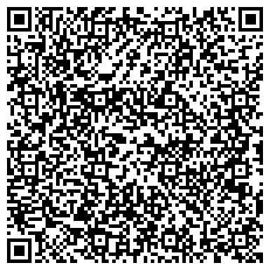 QR-код с контактной информацией организации Куйбышевская гидрогеологическая экспедиция