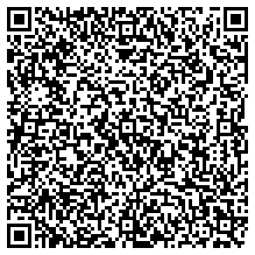 QR-код с контактной информацией организации ООО Строй-Сервис