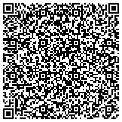 QR-код с контактной информацией организации Расчетно-кассовый центр Центрального района г. Прокопьевска