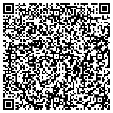 QR-код с контактной информацией организации Вторая половинка