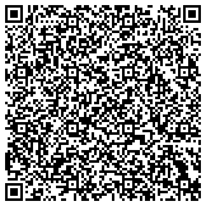 QR-код с контактной информацией организации Салон-ателье реставрации пухо-перьевых изделий на ул. Разведчиков, 52