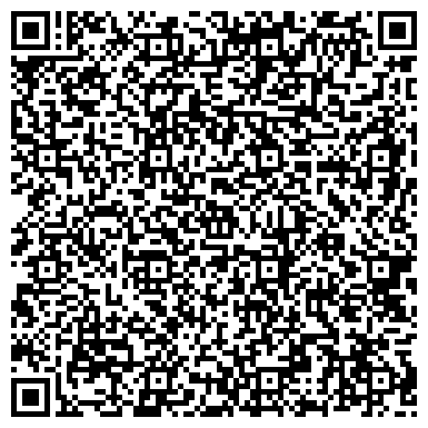 QR-код с контактной информацией организации Рябина