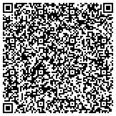 QR-код с контактной информацией организации Главное Управление государственной экспертизы России