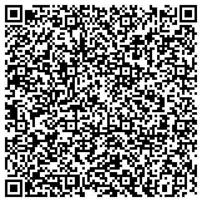 QR-код с контактной информацией организации Центр по профилактике и борьбе со СПИД и инфекционными заболеваниями