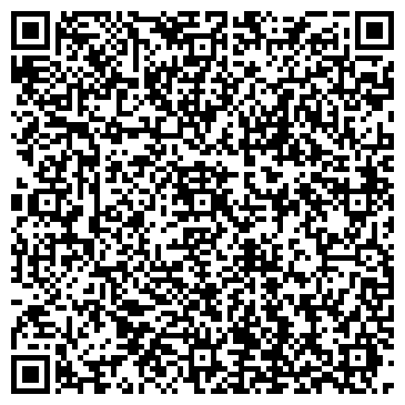 QR-код с контактной информацией организации Альфа