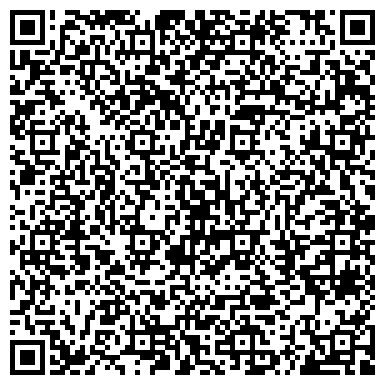 QR-код с контактной информацией организации ООО Ремонт Фото