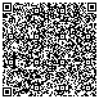 QR-код с контактной информацией организации ООО Утилитсервис